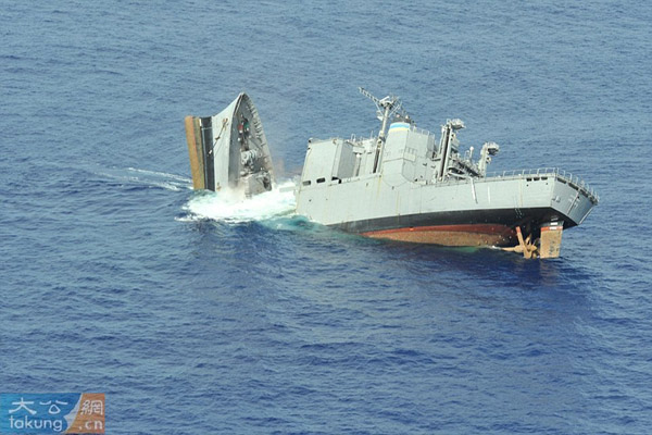 Mỹ mới dỡ bỏ lệnh cấm  cho phép các tàu chiến cũ được sử dụng làm mục tiêu để đánh chìm trong các cuộc tập trận ở các khu vực ven biển sau 2 năm xem xét các vấn đề về chi phí và môi trường.