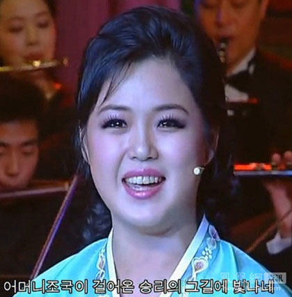 Giới truyền thông Trung Quốc, Hàn Quốc ngày hôm nay 26/7 truyền đi đoạn video ghi hình buổi biểu diễn của cựu ca sĩ Ri Sol-ju được phát trên đài truyền hình Triều Tiên năm 2011.