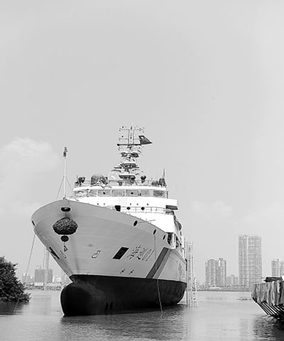 Tàu Hải tuần số 1 Trung Quốc