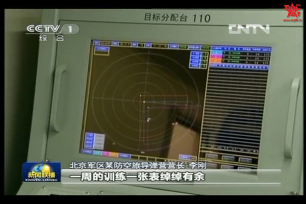 Màn hình radar phát hiện và định vị mục tiêu của tổ hợp tên lửa Hồng Kỳ...