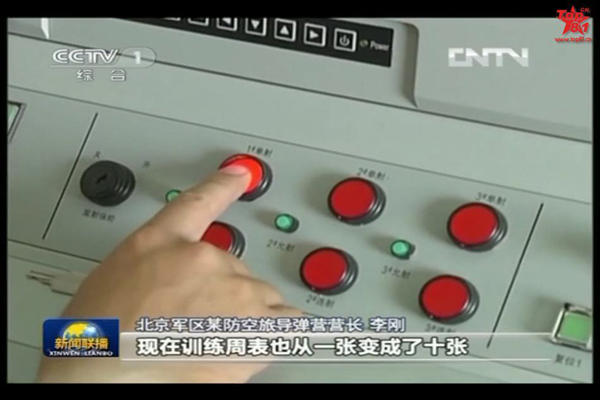 Nhấn nút phóng tên lửa diệt mục tiêu trong buổi tập trận của Lữ đoàn phòng không thuộc Quân khu Bắc Kinh