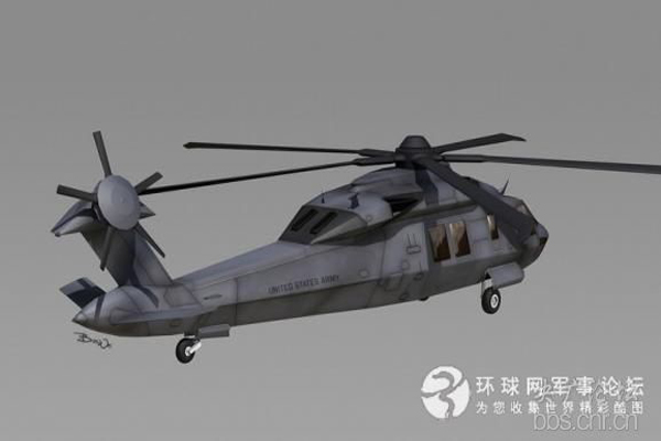 Báo chí Trung Quốc cho biết đây là phiên bản đặc biệt được thiết kế cho những nhiệm vụ tối mật của lực lượng SEAL, chiếc trực thăng này có kết cấu bề mặt hoàn hảo có thể dễ dàng qua mặt bất kỳ hệ thống radar tiên tiến nhất.