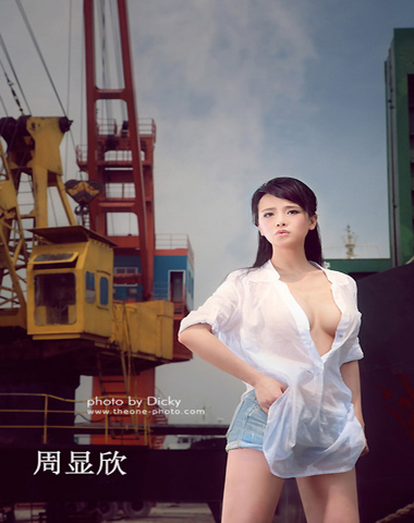 Vẻ đẹp rực lửa của Chu Hiển Hân