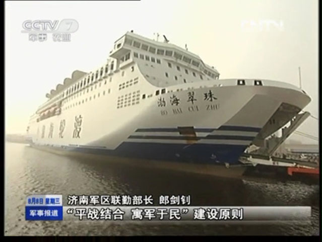 Tàu vận tải chở khách lớn nhất Trung Quốc mang tên 