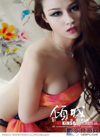 Nghi Dư có khuôn mặt xinh đẹp đúng chất người mẫu. Ngoài ra cô còn sở hữu làn da trắng muốt và đôi chân dài thẳng tắp