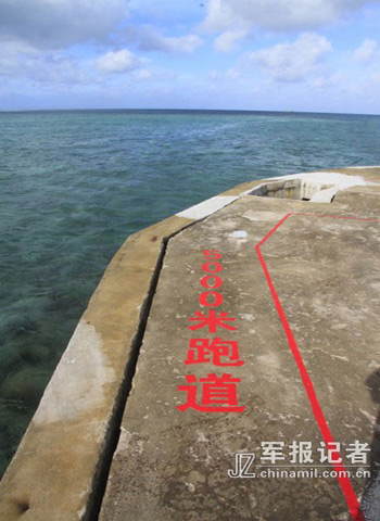 Có vẻ bằng việc xây dựng sân bay trên đảo Su Bi Trung Quốc muốn giải quyết triệt để vấn đề Trường Sa và biển Đông
