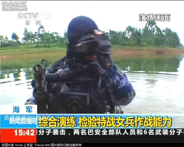 Các nữ đặc công người nhái Trung Quốc đang diễn tập bài đánh chiếm đồn biên phòng của địch ở ven sông