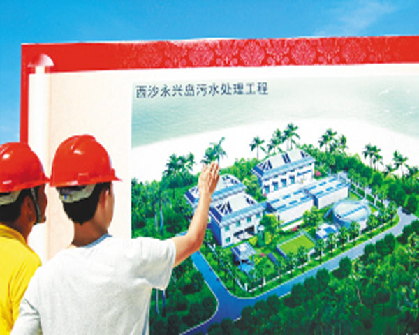 Trung Quốc sẽ xây dựng cơ sở tập kết và xử lý rác thải cùng một nhà máy xử lý nước thải trên đảo Phú Lâm của Việt Nam