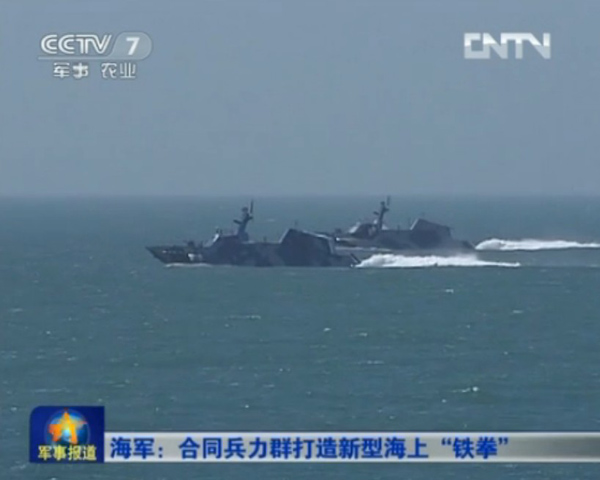 Tàu tuần tra cao tốc của Hải quân Trung Quốc lớp 022 Giang Khải