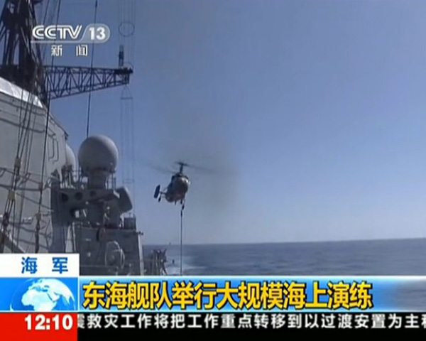 Trực thăng Trung Quốc tham gia tập trận của Hạm đội Đông Hải
