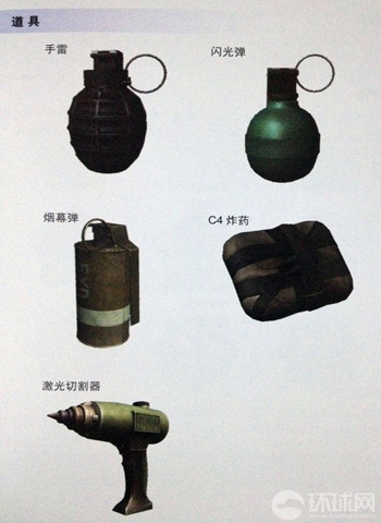 Hình ảnh sách giáo dục quốc phòng Trung Quốc được xuất bản vào thời điểm được cho là hết sức nhạy cảm...