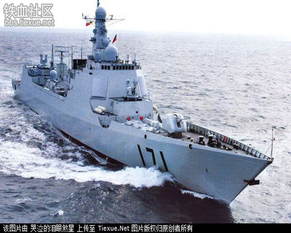 Cái tên thứ 2 được nhắc tới sau 054A là chiến hạm lớp 052C của Hải quân Trung Quốc 