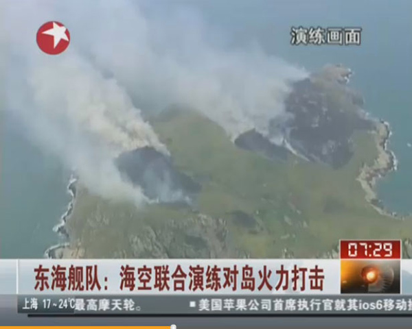 Đám cháy  trên hòn đảo không người được tạo ra bởi bom đạn Trung Quốc trong cuộc diễn tập
