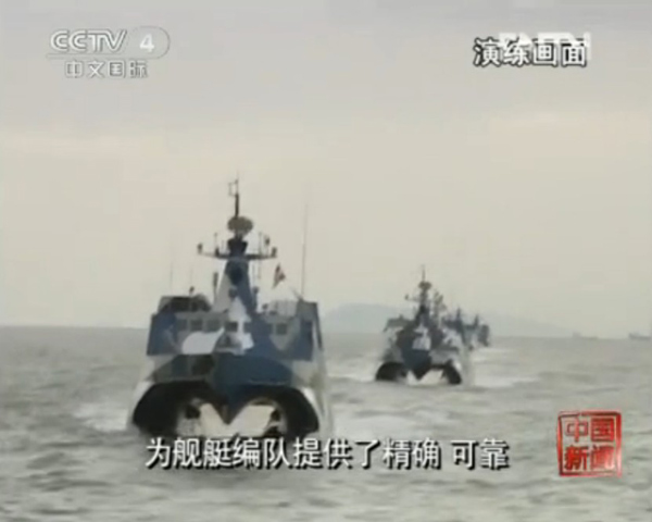 Hạm đội hình chỉ huy Han Xiaohu cho biết khả năng chiến đấu của các hệ thống vũ khí khác nhau và các dịch vụ hậu cần đã đạt hiệu quả kiểm tra, trong khi khả năng chỉ huy từ trụ sở chính để phối hợp các cuộc tấn công đã được tăng cường hơn nữa. 