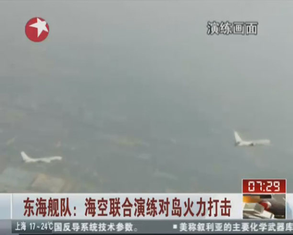 Theo Truyền hình Trung Quốc ngày 30/9/2012, Hạm đội Đông Hải của Hải quân Trung Quốc đã tổ chức một cuộc tập trận bắn đạn thật, nhằm tăng cường khả năng tấn công các mục tiêu trên đảo.