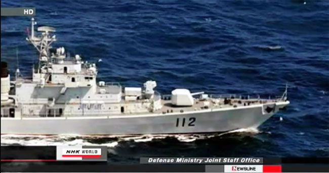 Tại thời điểm phát hiện, lực lương tàu chiến của Trung Quốc đang đi từ biển Hoa Đông hướng ra Thái Bình Dương và cách đảo Miyako 110 km. 