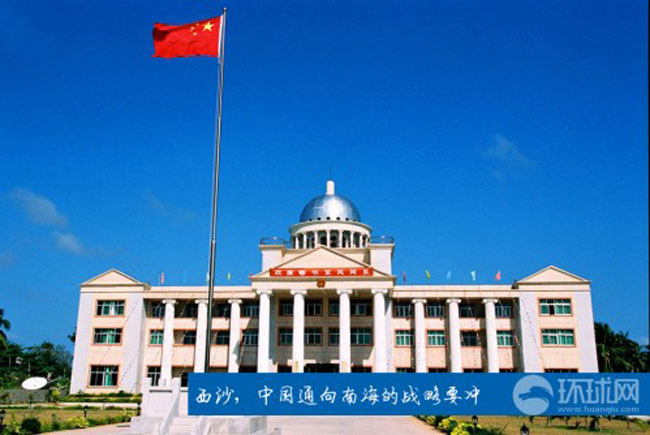 Theo Tân hoa xã, sáng ngày 1/10 quốc kỳ Trung Quốc lần đầu tiên đã được kéo lên theo tiếng quốc ca kỷ niệm lần thứ 63 năm Quốc khánh Trung Quốc tại đảo Vĩnh Hưng (thực chất là đảo Phú Lâm của Việt Nam) được gọi là 