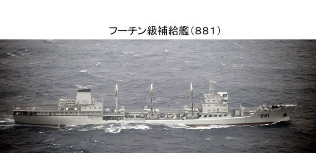  Các tàu này đang trên đường trở về Hoa Đông từ bắc Thái Bình Dương. Đây là lần đầu tiên   trong năm nay một đội tàu hải quân Trung Quốc được phát hiện trong khu vực. Trước đó ngày   4/10 máy bay trinh sát Nhật Bản cũng phát hiện và chụp lại hình ảnh 7 chiến hạm Trung Quốc cơ   động ra Thái Bình Dương.(Tàu tiếp tế Hồng Trạch Hồ số hiệu 881)