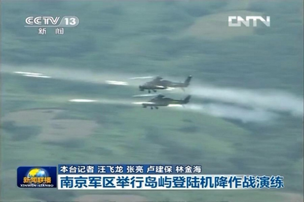 Tiếp sau đó đoạn phim này đã đăng tải hình ảnh buổi tập trận đổ bộ chiếm đảo gần đây nhất được quân khu Nam Kinh thực hiện với lời bình luận Bắc Kinh dư sức lấy lại được đảo tranh chấp từ tay Nhật...