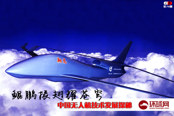Mới đây báo chí Trung Quốc đã đăng tải hàng loạt những bức ảnh hiếm về việc máy bay không người lái có tên gọi Pterodactyl-I do chính nước này sản xuất...