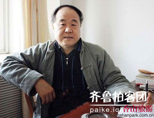 Ngày 11/10/2012, nhà văn nổi tiếng Mạc Ngôn đã trở thành người hùng của Trung Quốc khi giành được giải Nobel Văn học.