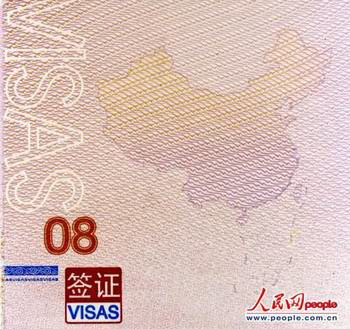 “Đường lưỡi bò” trong hộ chiếu của công dân Trung Quốc