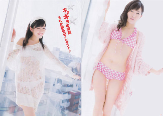 Thay vì trang phục công chúa tuyết như các mĩ nhân khác, Mayu Watanabe lại khoe vẻ đẹp với trang phục bikini nóng bỏng giữa mùa đông lạnh giá.