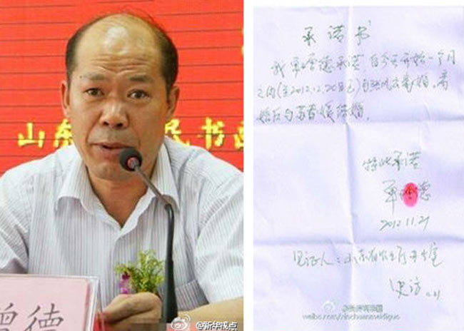 Cơ quan kỷ luật của tỉnh Sơn Đông, Trung Quốc cho biết đang điều tra ông Shan Zengde, phó giám đốc sở Nông nghiệp của tỉnh sau khi bức thư tay ông này viết cho người tình hứa sẽ bỏ vợ để cưới bồ được công bố trên mạng.