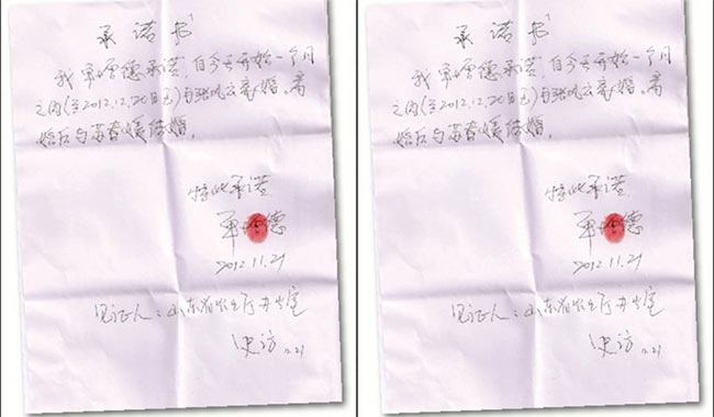Bức thư có cả chữ ký của ông Shan kèm theo dấu điểm chỉ tay của ông. Bức thư được viết ngày 21/11. Đáng chú ý hơn là trong bức thư trên còn có cả chữ ký của nhân chứng. Đó là Shi Fang, phó phòng Tổng hợp của sở Nông nghiệp nơi ông Shan đang làm việc.