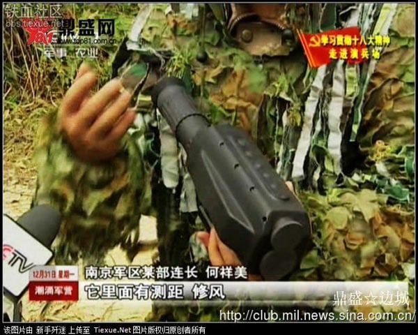 Hình ảnh ống ngắm hồng ngoại của súng QBU-10