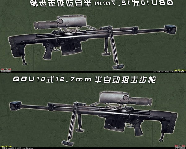 QBU-10