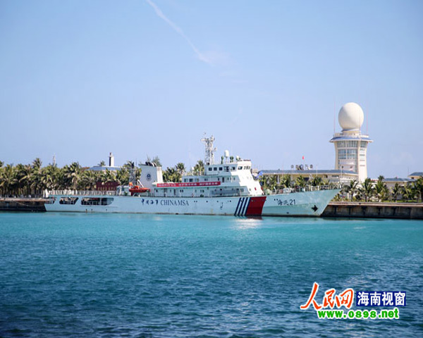 Tàu Hải Tuần 21 của Trung Quốc tại đảo Phú Lâm thuộc quần đảo Hoàng Sa của Việt Nam