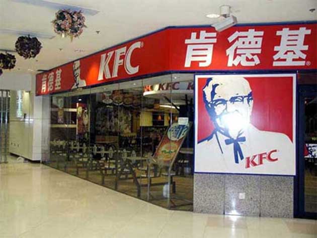 Vụ dầu chiên hỏng đã trở thành đề tài nóng trên các phương tiện thông tin đại chúng, sau khi khách hàng phát hiện ra rằng KFC đã sử dụng sữa bột đậu này thay vì sữa đậu nành tươi. KFC Trung Quốc cũng thừa nhận rằng sau khi nghiên cứu công thức sữa đậu nành bột, họ thấy rằng mùi vị của 2 loại này rất giống nhau. Dân Trung Quốc đang mất hứng với gà rán KFC. Và sắp tới Bắc Kinh sẽ đưaa ra luật mới với những quy định nghiêm khắc để trừng phạt những công ty không tuân thủ vấn đề bảo đảm an toàn vệ sinh thực phẩm. Theo quy định mới mà Bắc Kinh đưa ra, dự kiến có hiệu lực vào tháng Tư, các công ty bị phát hiện sản xuất hoặc bán thực phẩm không an toàn sẽ bị cấm hoạt động vĩnh viễn ở thành phố này.