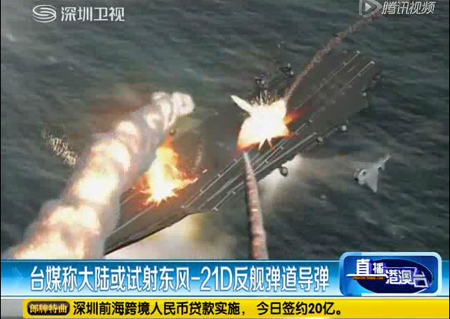 Truyền thông Trung Quốc đưa tin, bằng những bức ảnh chụp bởi Google, giới quân sự Trung Quốc cho rằng vụ thử nghiệm tên lửa đã thành công