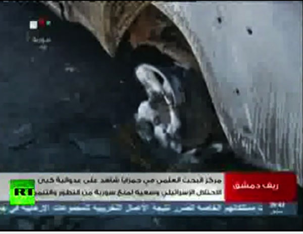 Theo tuyên bố trong đoạn video, vụ không kích xảy ra ở Jamraya, phía tây bắc Damascus do máy bay quân sự Israel gây ra.