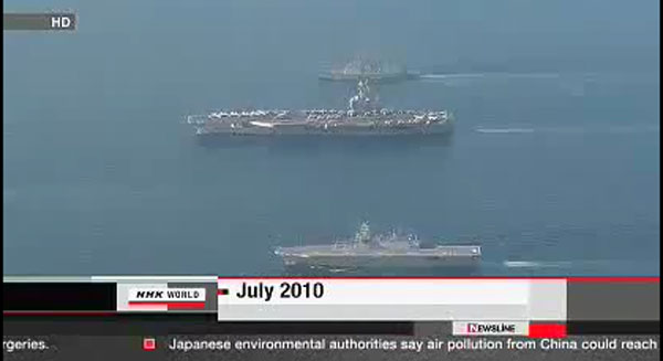 Cuộc tập trận chung trên biển được triển khai như một phương án đối phó với cuộc tấn công giả định bởi một tàu ngầm Bắc Triều Tiên. 