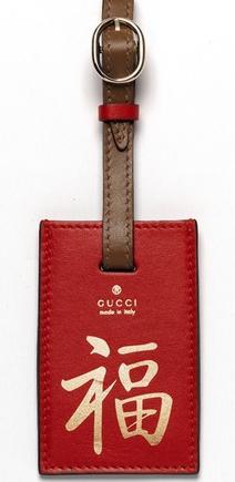 Thẻ tên hành lý của Gucci màu đỏ, với chữ 