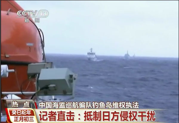 Cảnh sát biển Nhật Bản đã phải điều động thêm cả máy bay trinh sát rượt đuổi nhóm tàu Hải giám, tuy nhiên lực lượng này vẫn tìm mọi cách xâm nhập khu vực 12 hải lý xung quanh nhóm đảo Senkaku, lúc 7 giờ 16 phút giờ Bắc Kinh, Hải giám Trung Quốc 