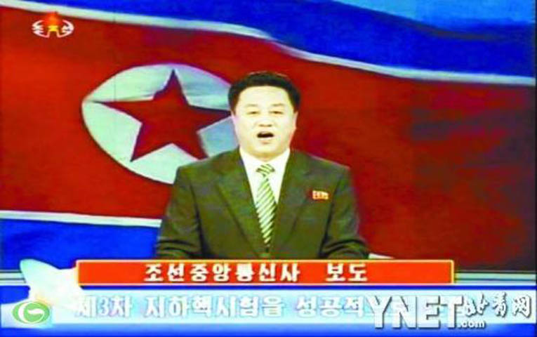 Trong khi đó, ngày 15/2, CHDCND Triều Tiên tuyên bố rằng việc thắt chặt các biện pháp trừng phạt chống nước này, sau vụ thử hạt nhân lần thứ ba, sẽ được coi là hành động 