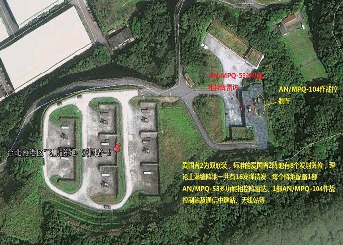    Theo đó lực lượng phòng không của Đài Loan chủ yếu sử dụng tên lửa phòng không TienKung 1,2; Patriot của Mỹ cùng hệ thống điều khiển hỏa lực Skyguard của Thụy Điển,...