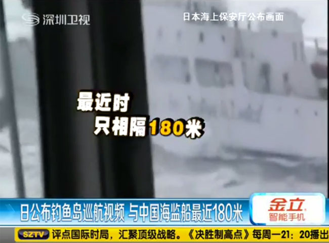 Trong đoạn clip này, có những tình huống tàu Cảnh sát biển Nhật Bản áp sát Hải giám Trung Quốc chỉ cách 180 mét 