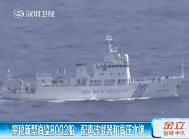 Và dùng loa kêu gọi tàu Trung Quốc rời khỏi lãnh hải Nhật Bản. 