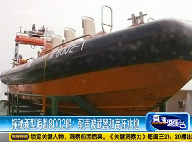 Giới truyền thông Trung Quốc cho rằng, chính Cảnh sát biển Nhật Bản đã 