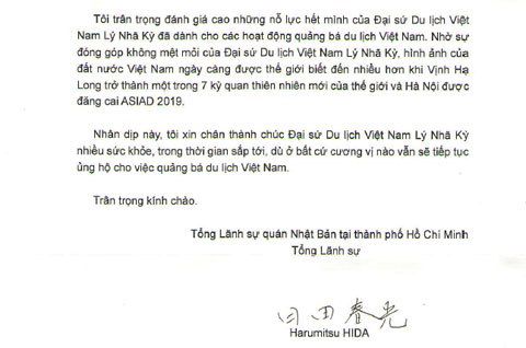 Bức thư của Tổng lãnh sự quán Nhật Bản tại TP HCM gửi Lý Nhã Kỳ.