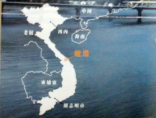 Bản đồ Việt Nam không có Hoàng Sa, Trường Sa in trên cuốn cẩm nang du lịch của Trung Quốc vừa bị Hải quan cửa khẩu sân bay quốc tế Đà Nẵng phát hiện, ngăn chặn.