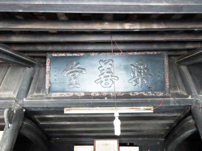 Theo ông Cúc, chủ cũ của ngôi nhà này là ông Hoàng Kim Xán, người từng giữ chức Bố chánh tỉnh Khánh Hoà dưới thời vua Gia Long (tức Nguyễn Ánh) và Minh Mạng.