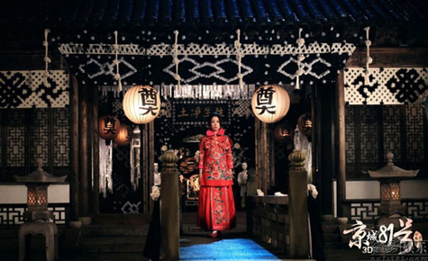 Thủ vai chính là Lâm Tâm Như, cô vào vai kỹ nữ Lục Điệp Ngọc.
