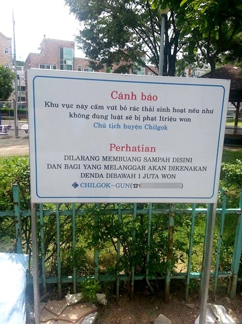 Bức hình chụp tấm biển cấm vứt rác bừa bãi bằng tiếng Việt tại Hàn Quốc. Bên dưới tấm biển ghi danh tính người đứng đầu quận Chilgok (tỉnh Gyeongsang, Hàn Quốc) cùng số điện thoại liên lạc.