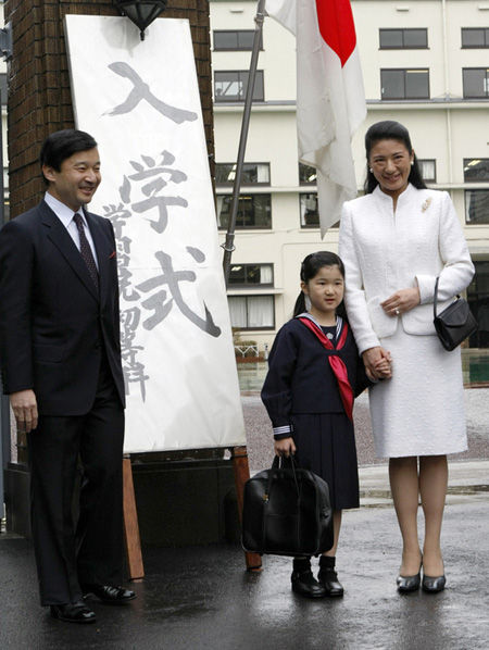 Công chúa Aiko cùng với bố mẹ tới tham dự ngày khai trường tại trường Tiểu học Gakushuin ở Tokyo, Nhật Bản,  ngày 10/4/2008.