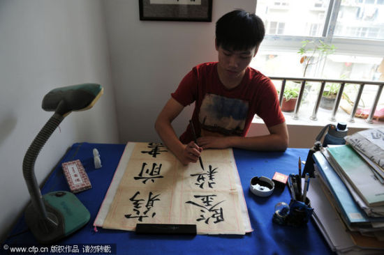 Chàng trai thế hệ 9x Liang Jing hiện đang làm việc tại một trường mầm non tại thành phố Dương Châu, tỉnh Giang Tô, Trung Quốc.